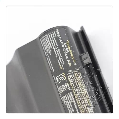 Batterie pour Asus G75 